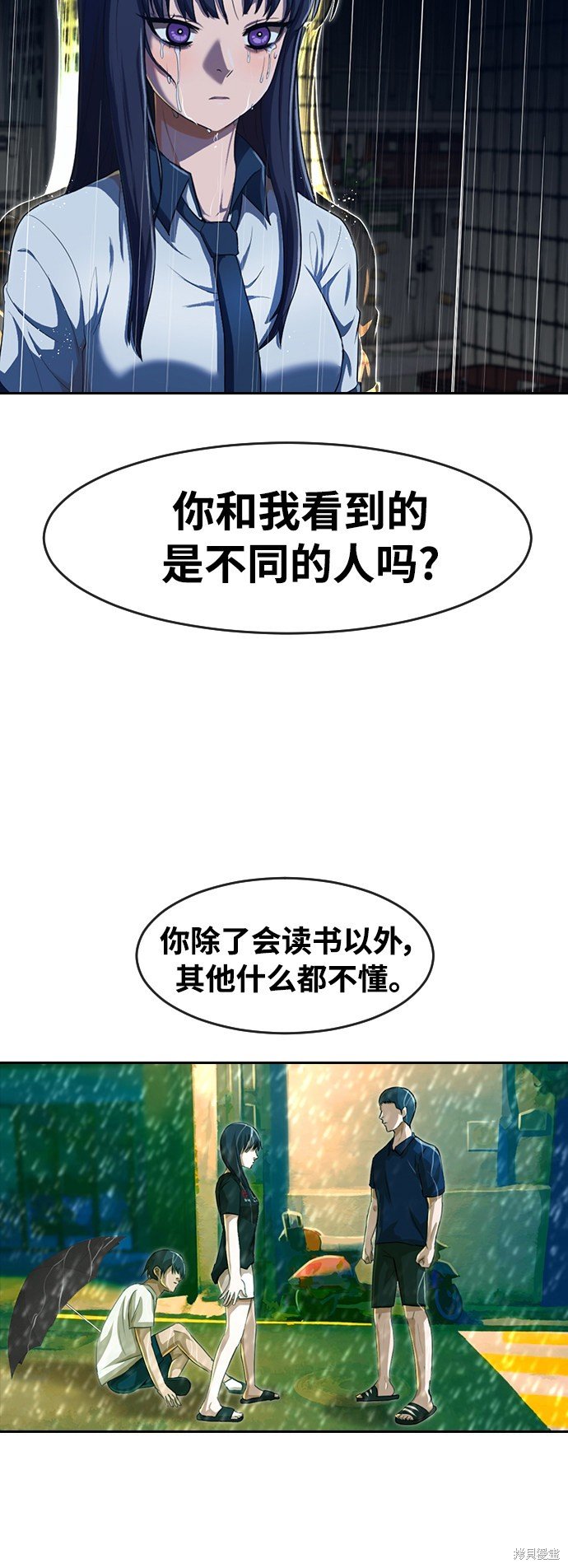 第204话