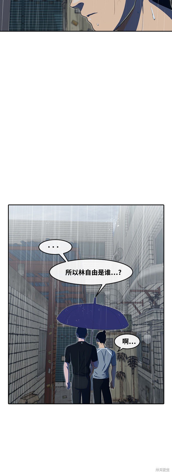 第204话