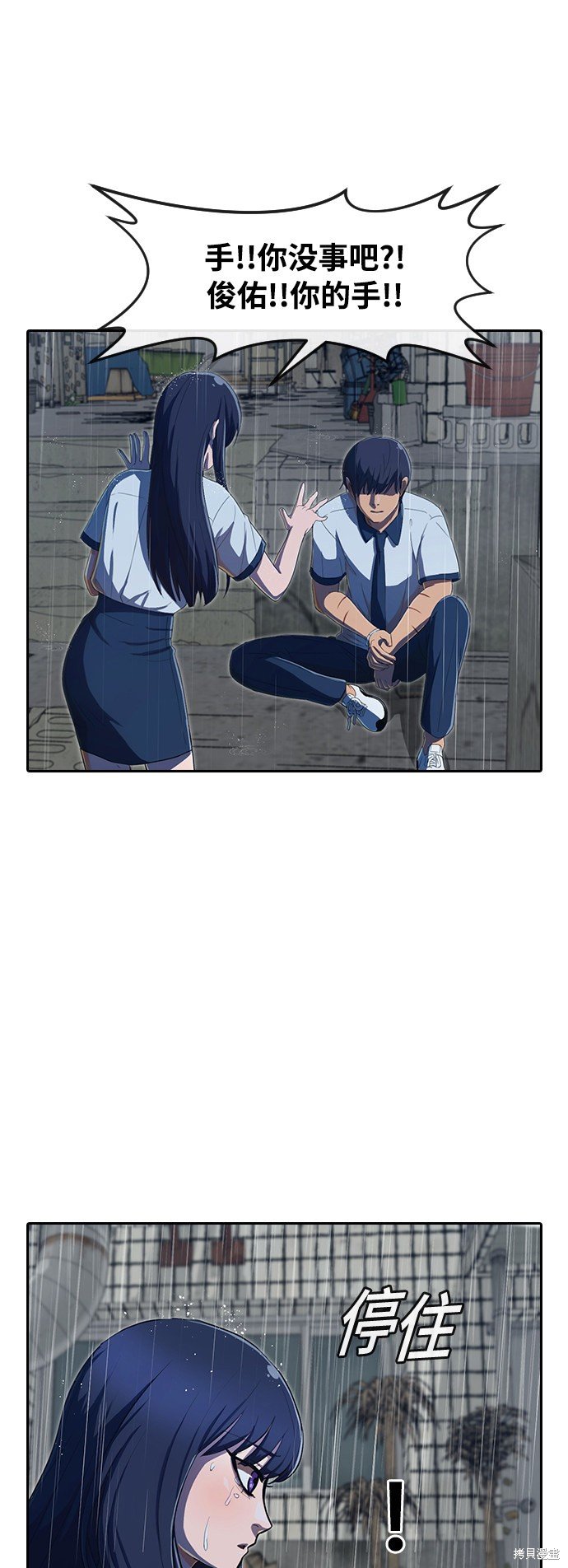第204话