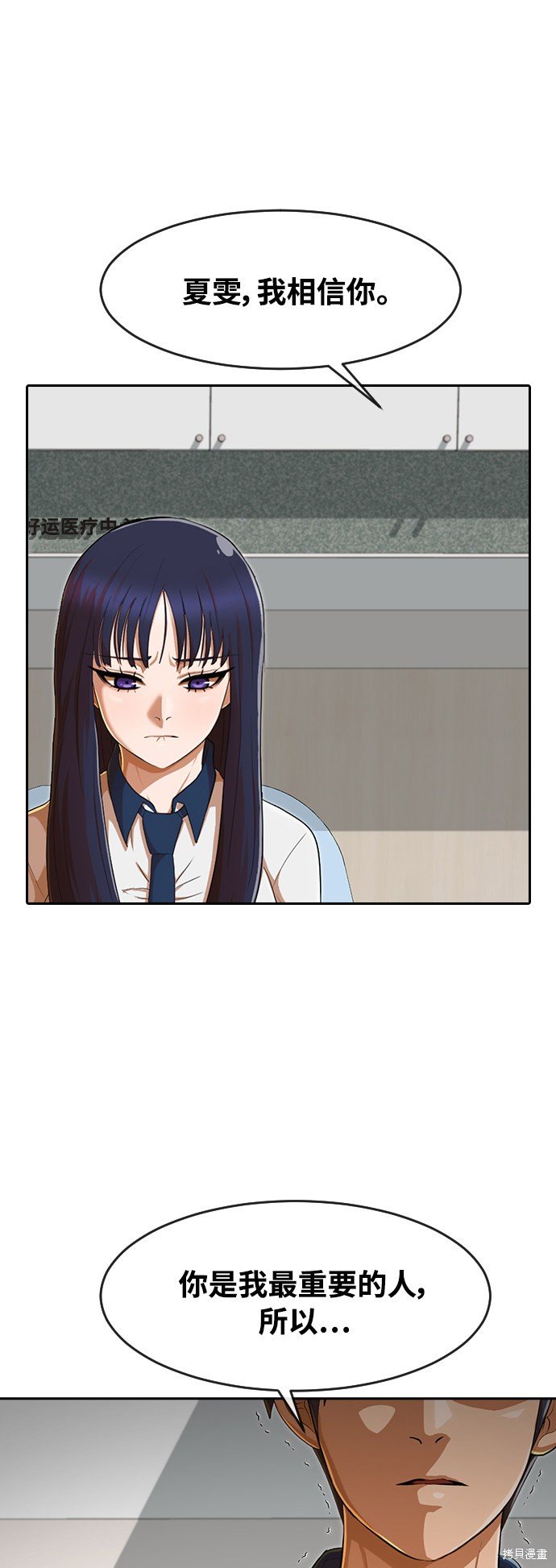 第204话