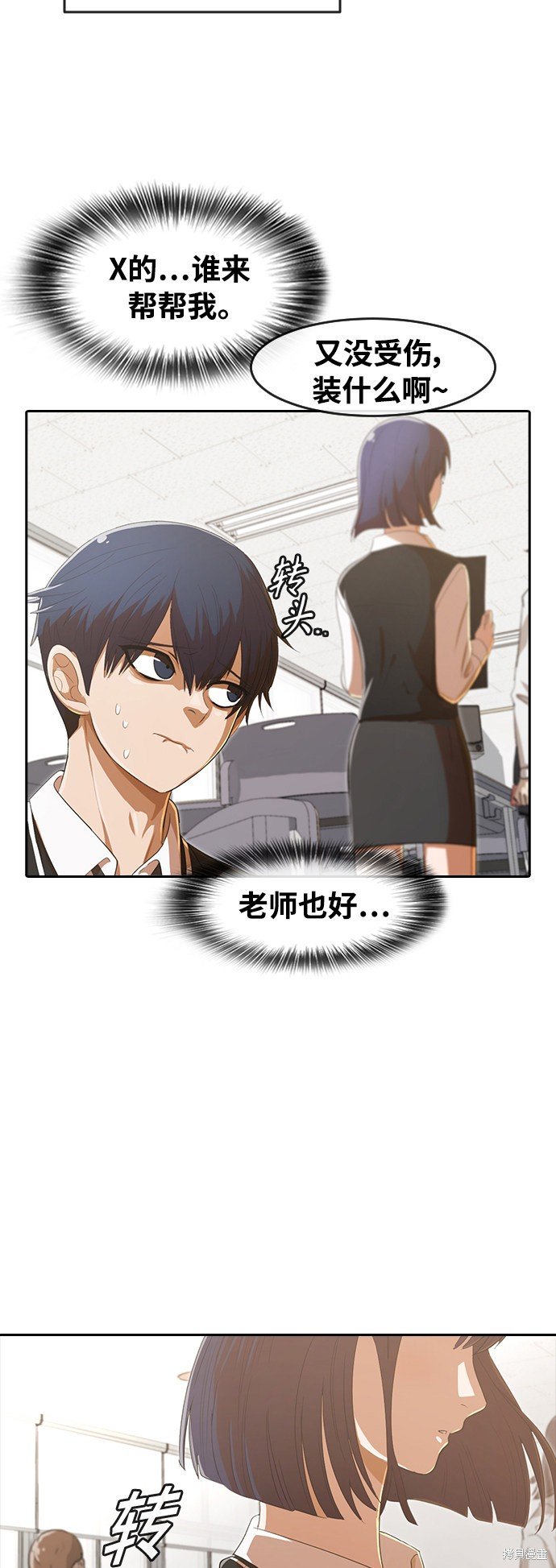 第204话