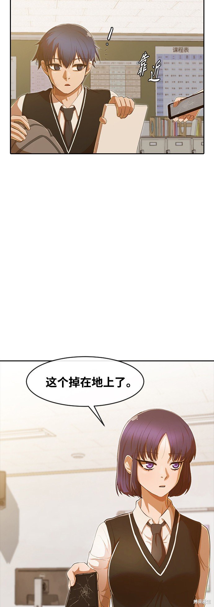 第204话