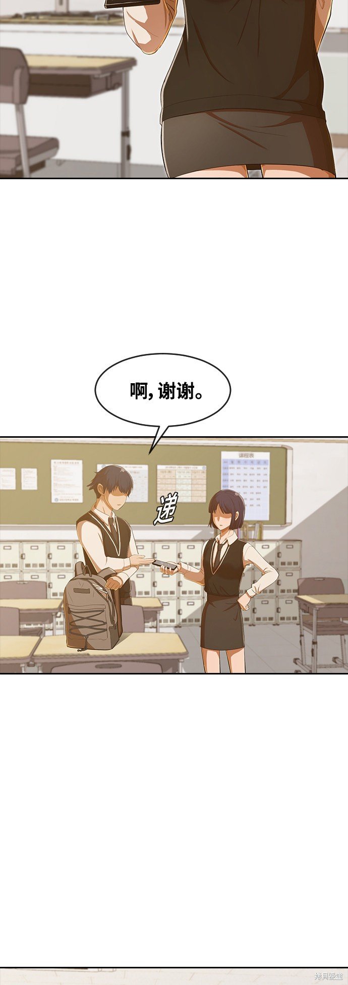 第204话