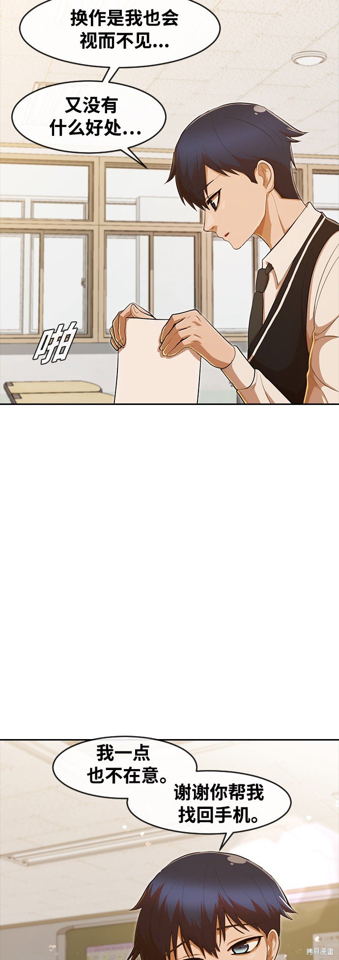 第204话
