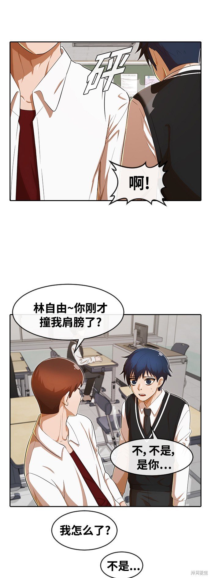 第205话