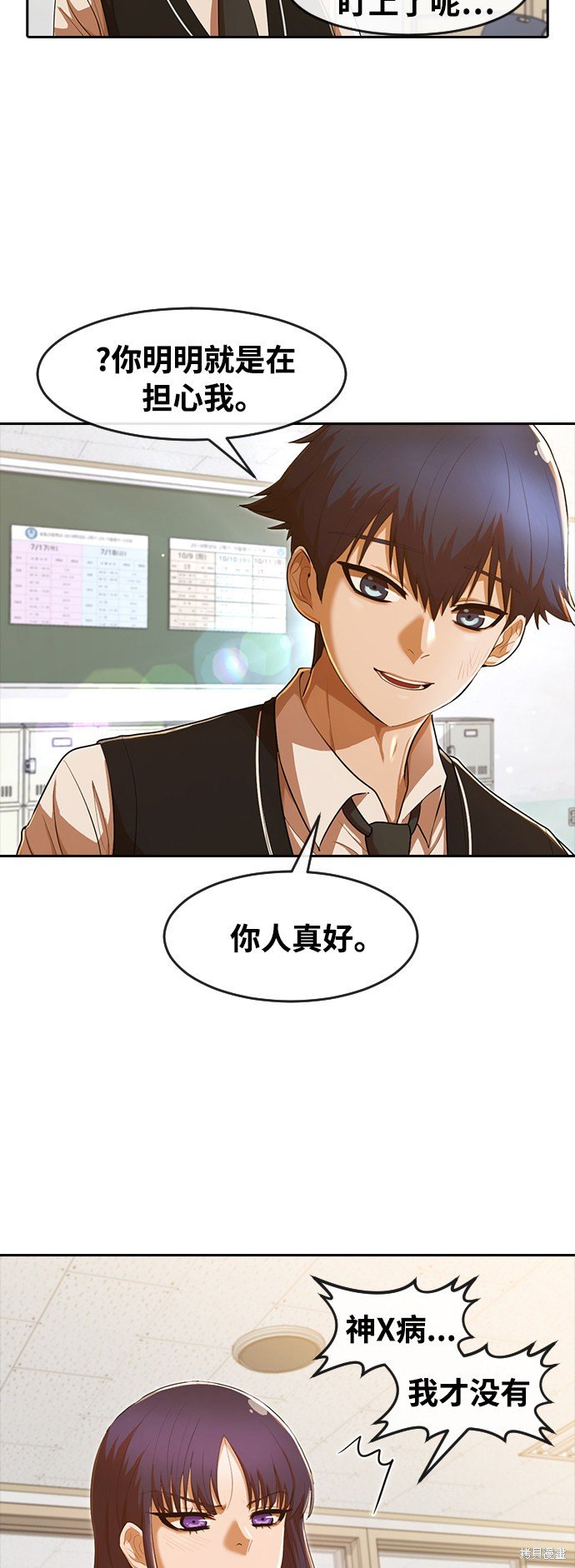 第205话
