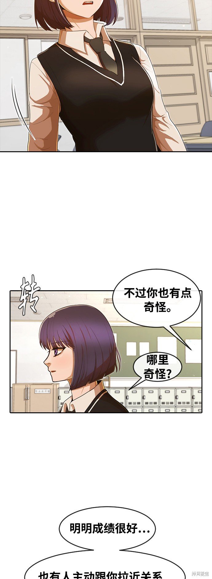 第205话