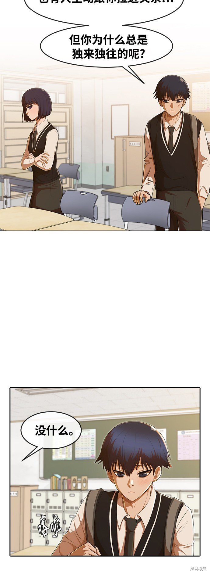 第205话