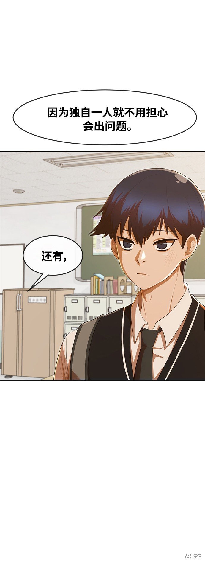 第205话