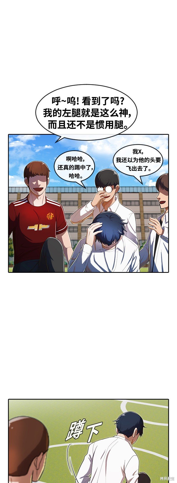 第205话