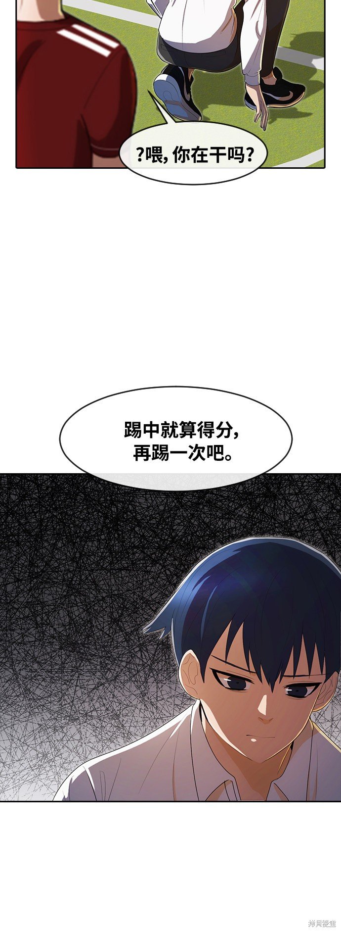 第205话