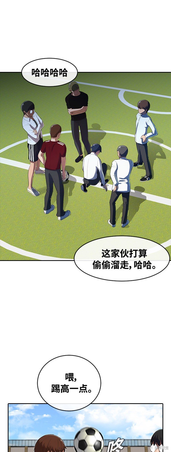 第205话