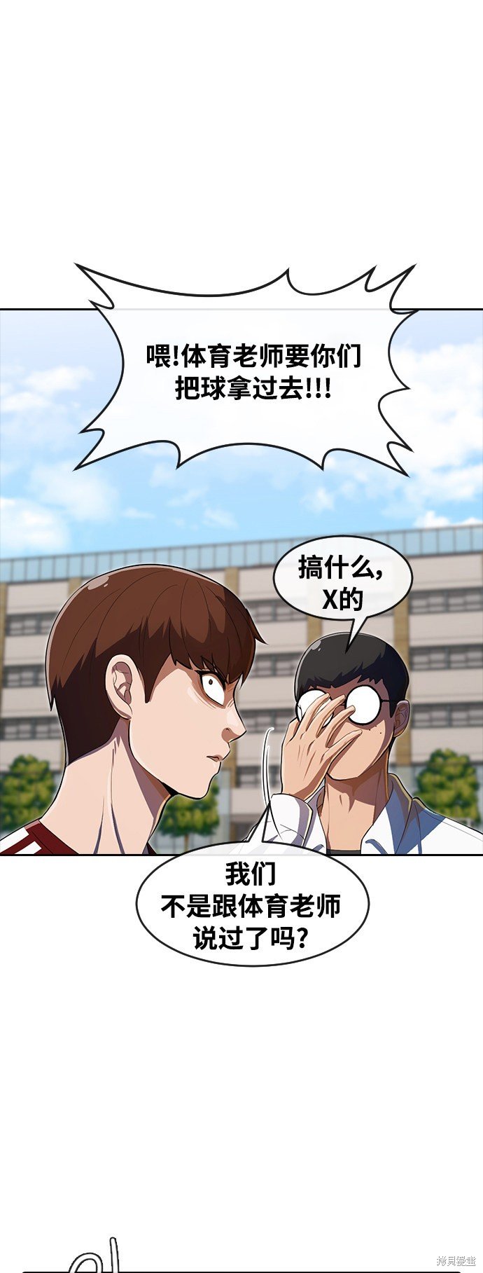 第205话