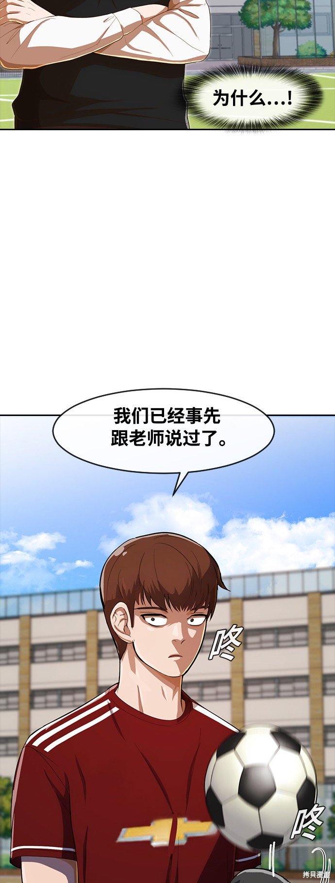 第205话