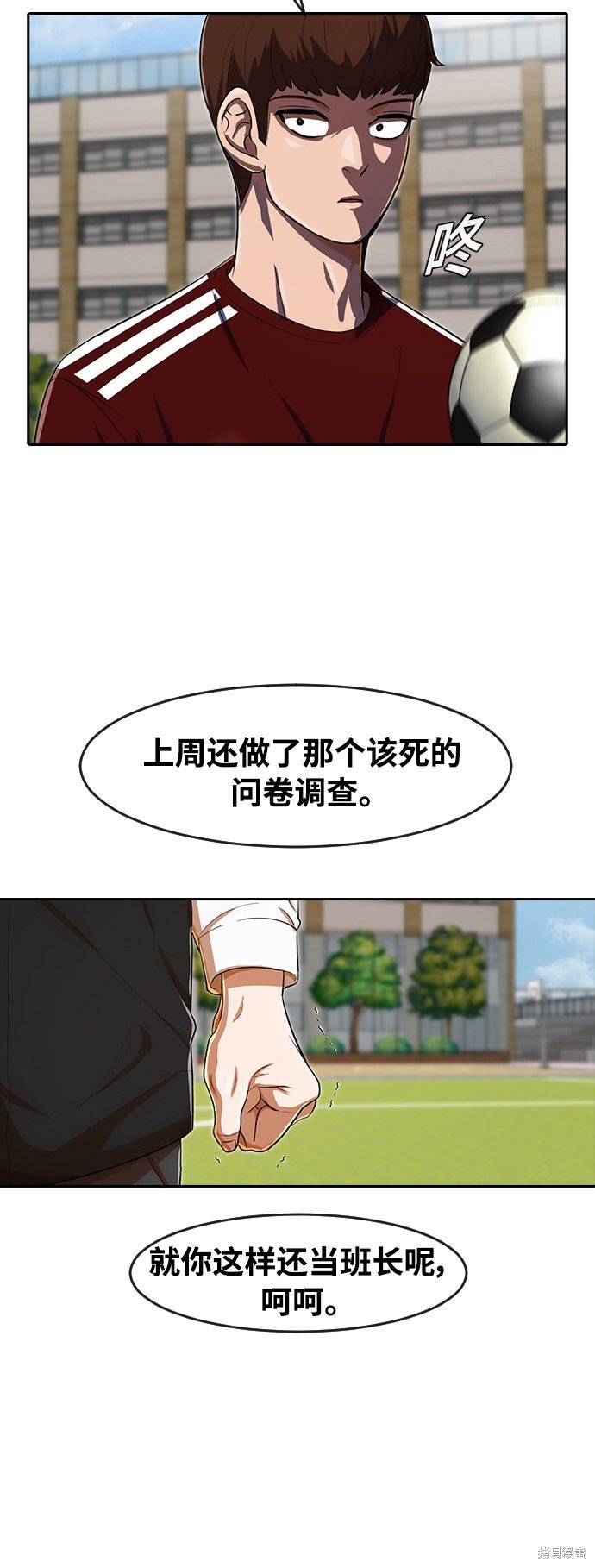 第205话