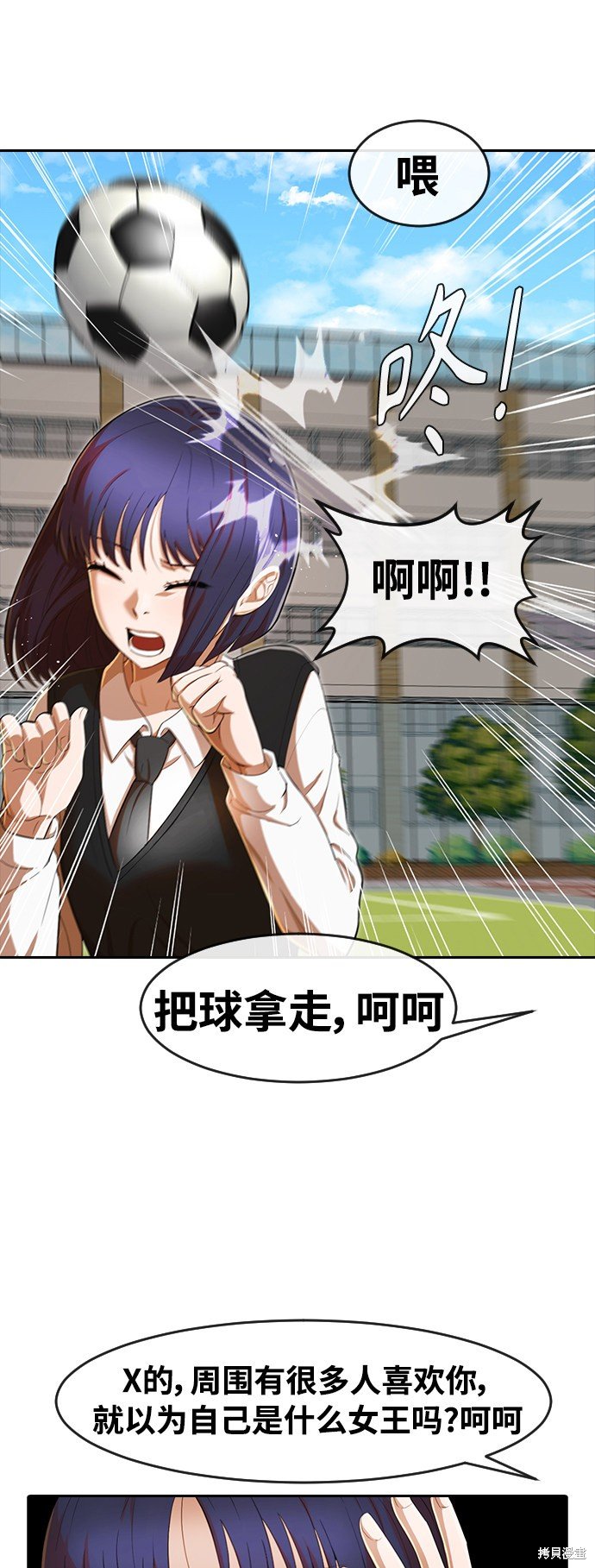 第205话