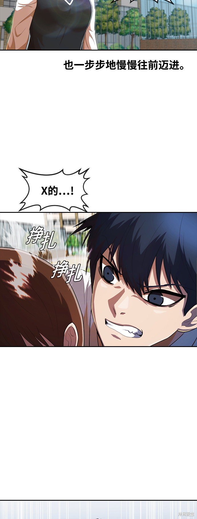 第205话