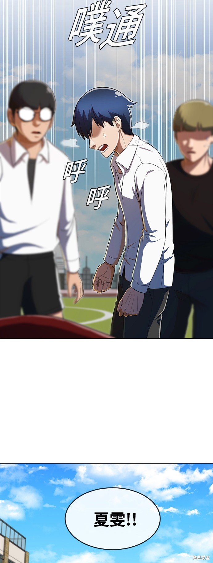 第205话
