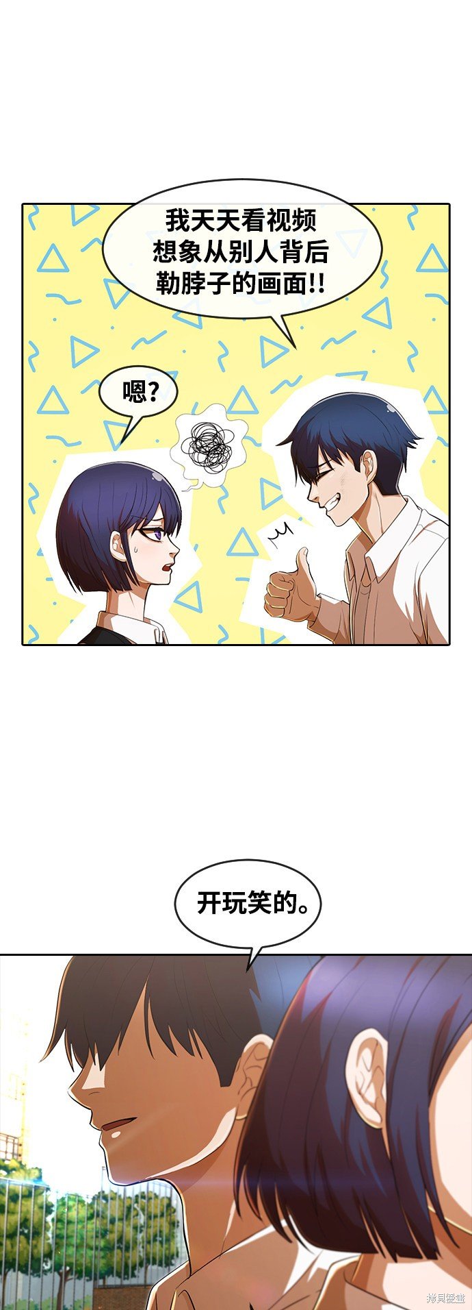 第205话