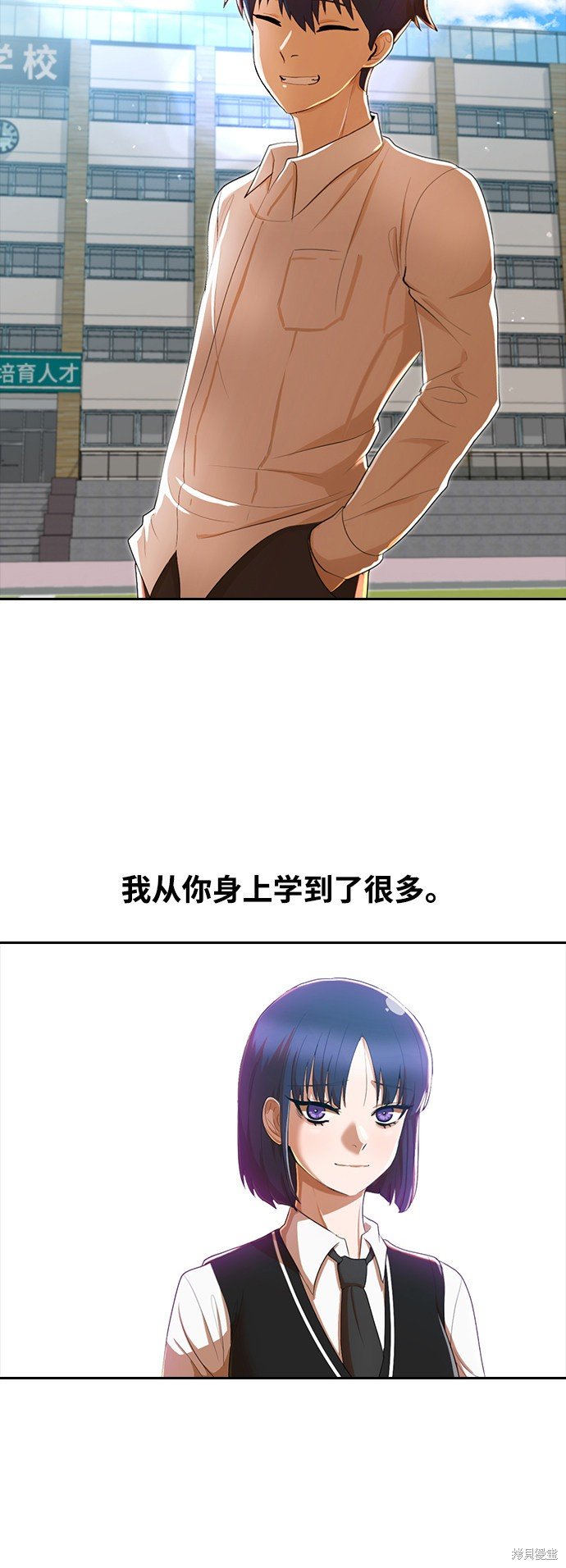 第205话