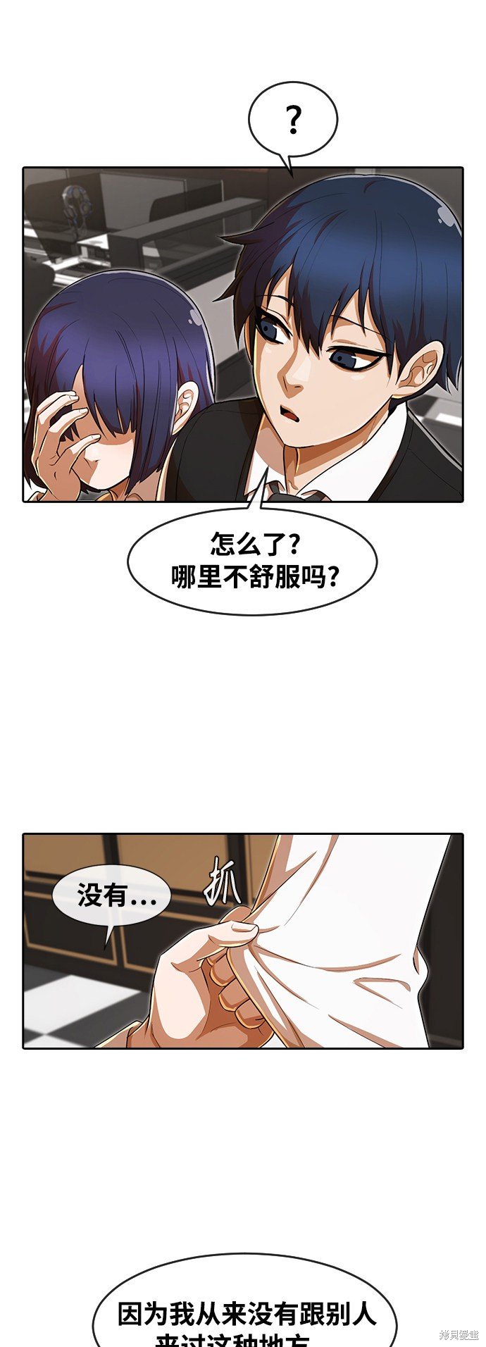 第205话