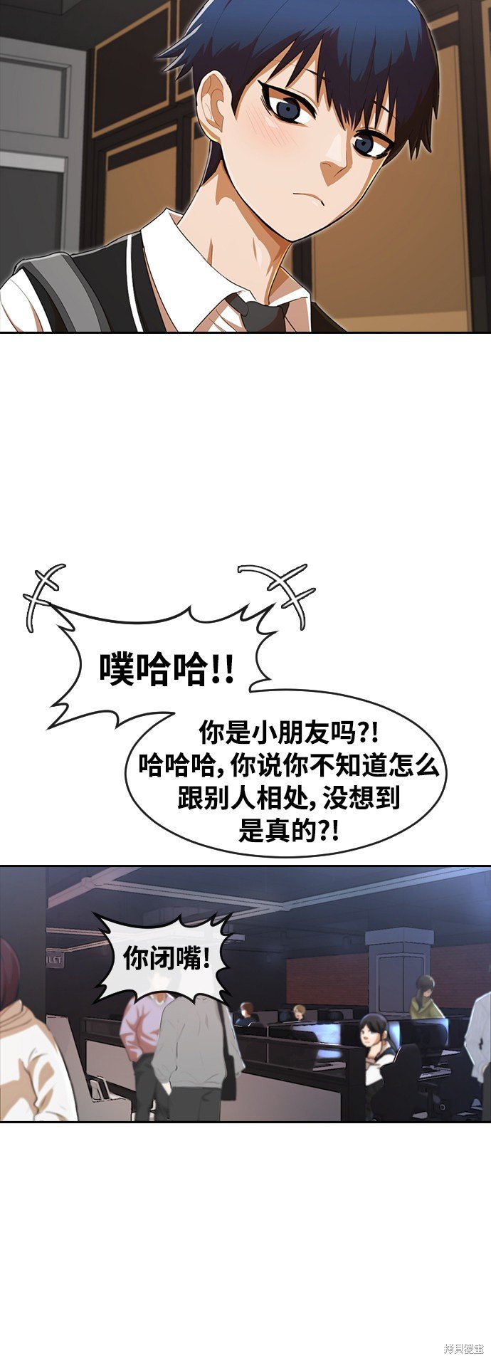 第205话