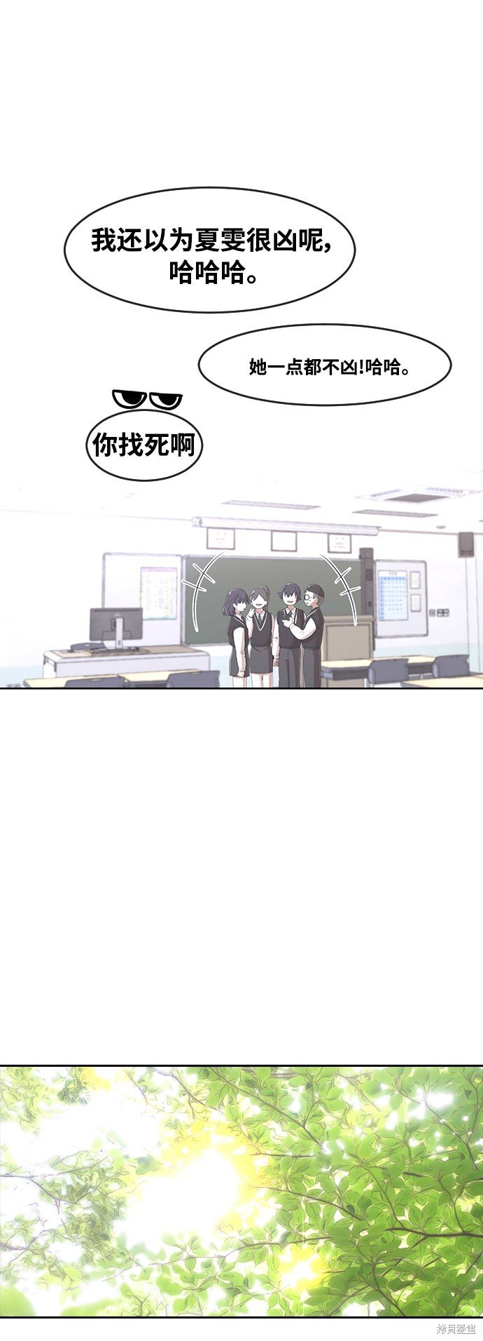 第205话