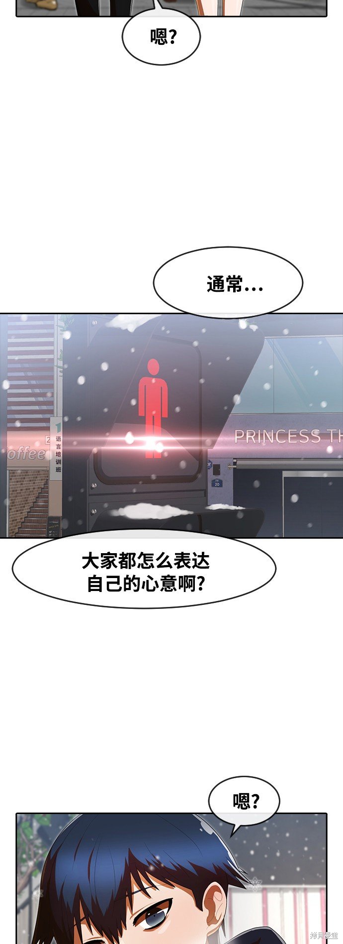 第205话