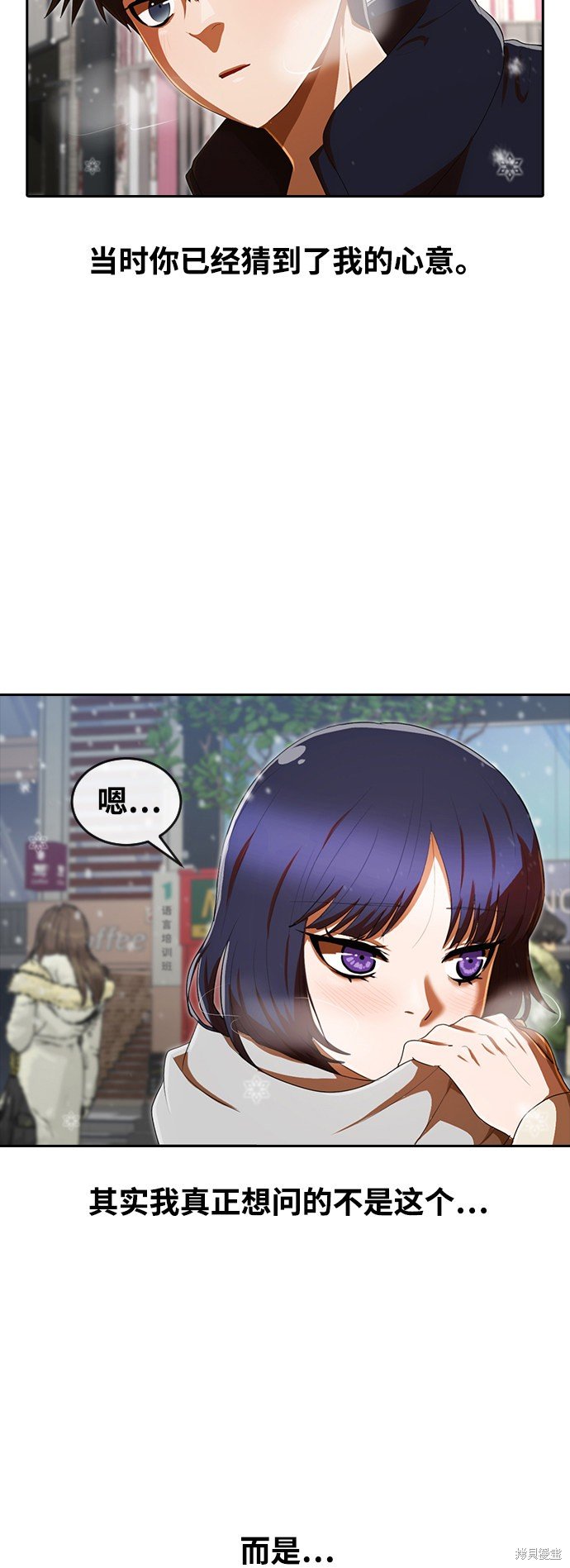 第205话