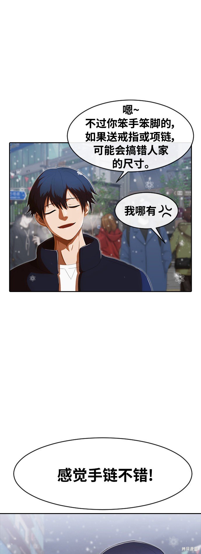 第205话