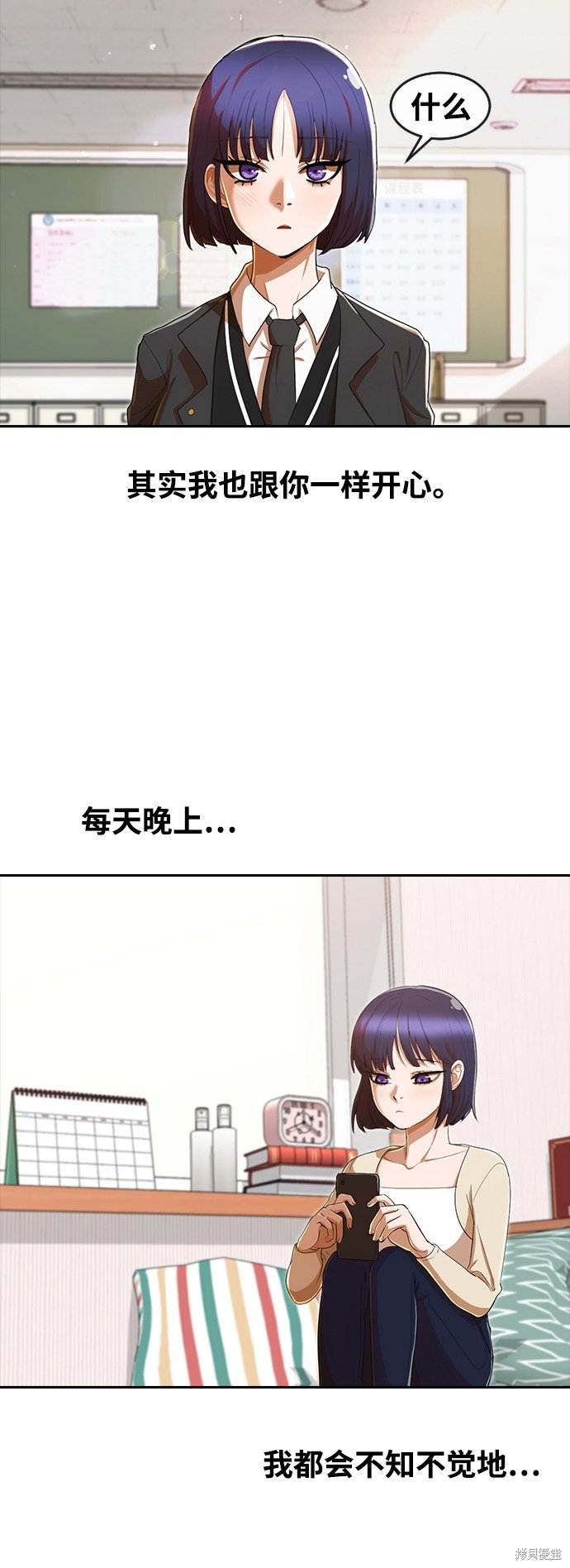 第205话