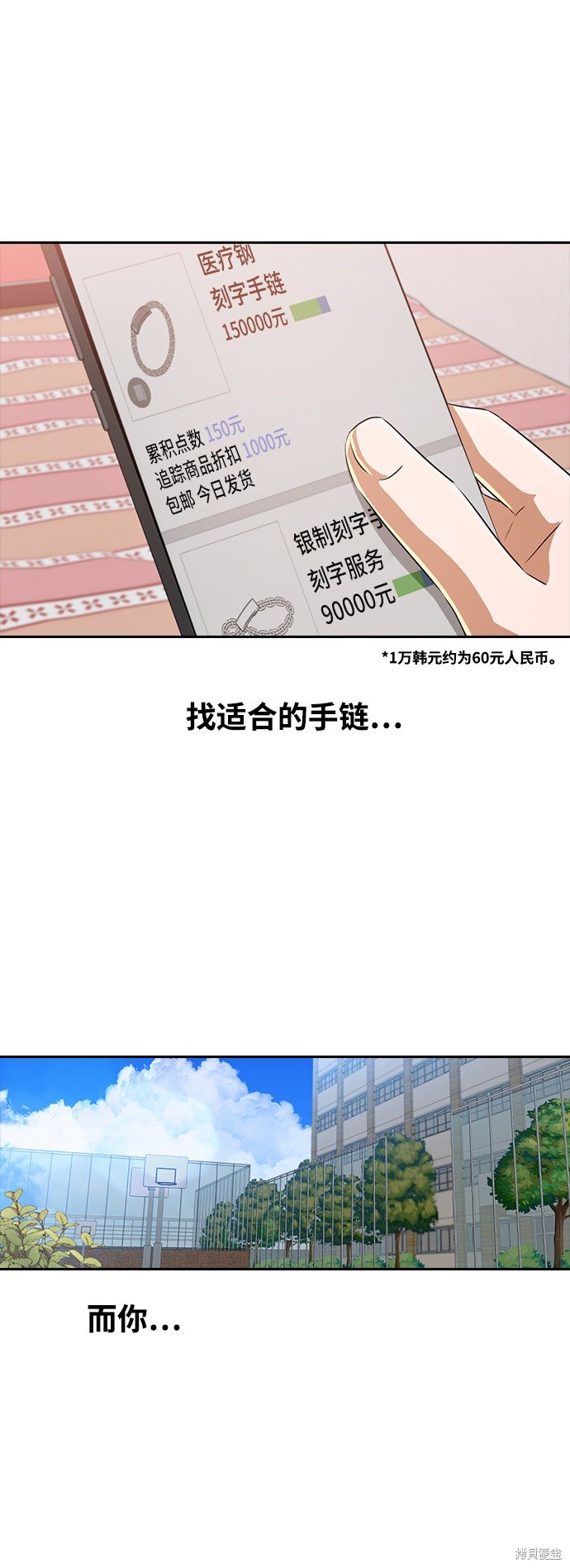 第205话
