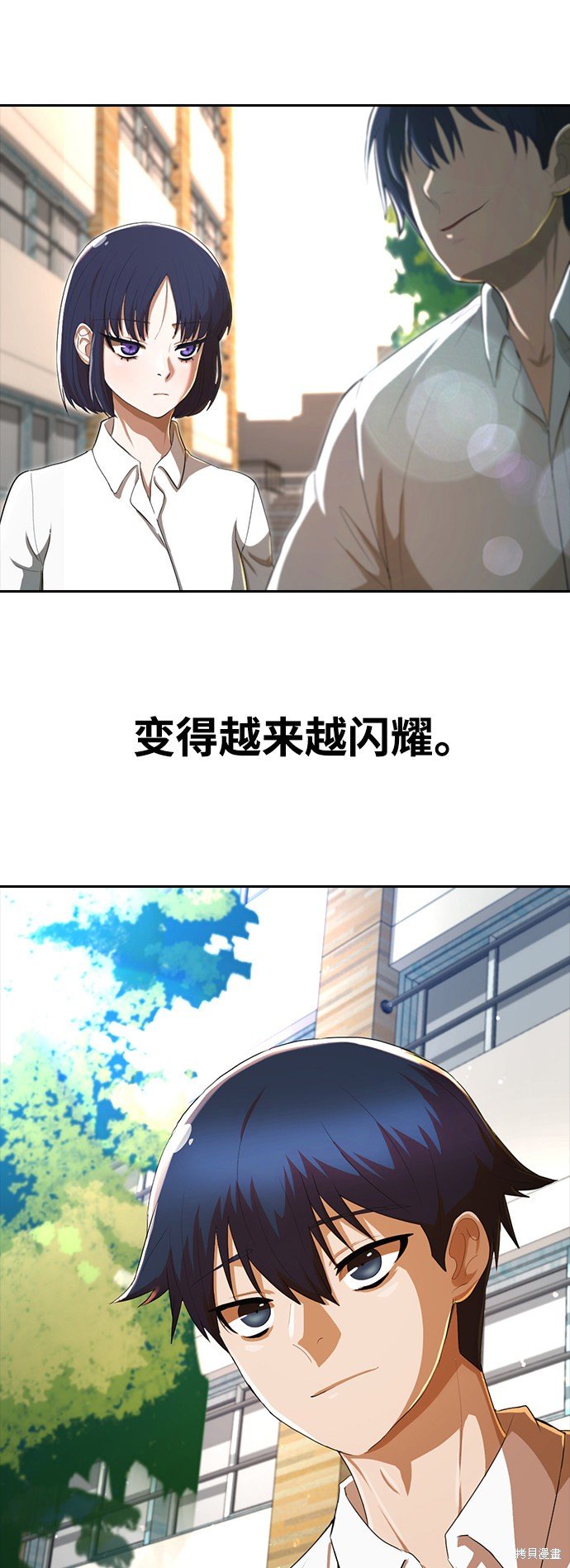 第205话
