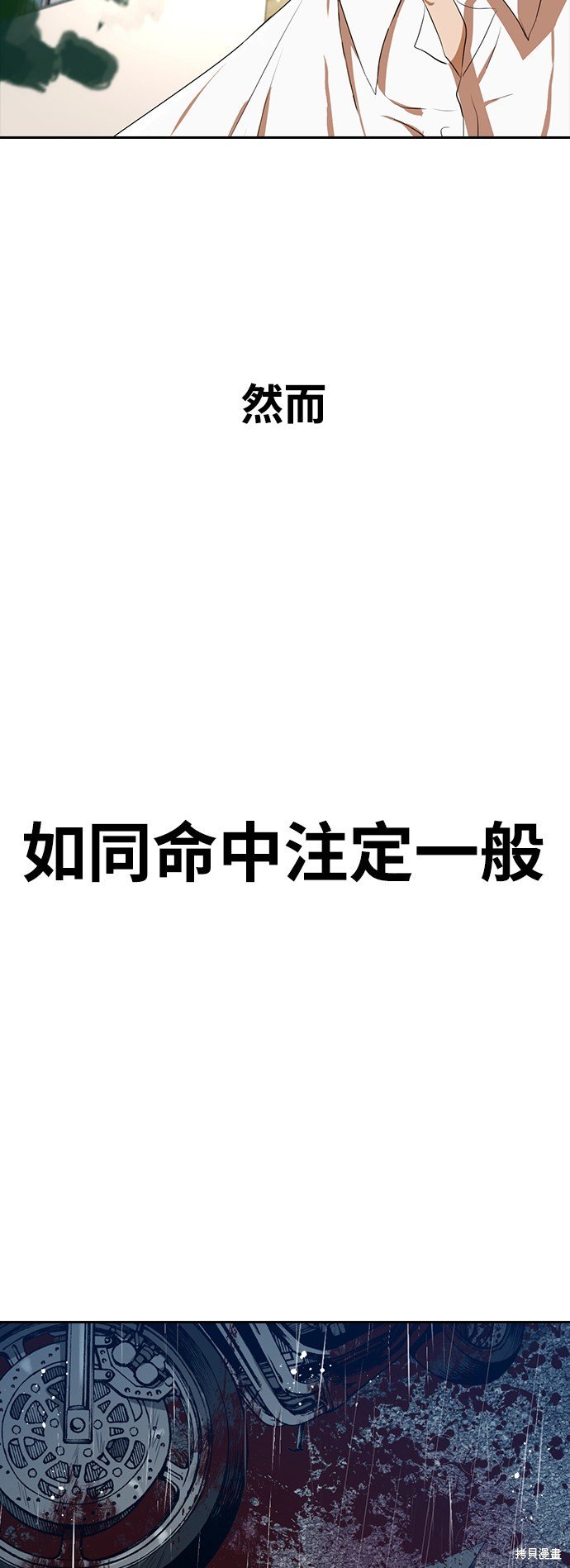 第205话