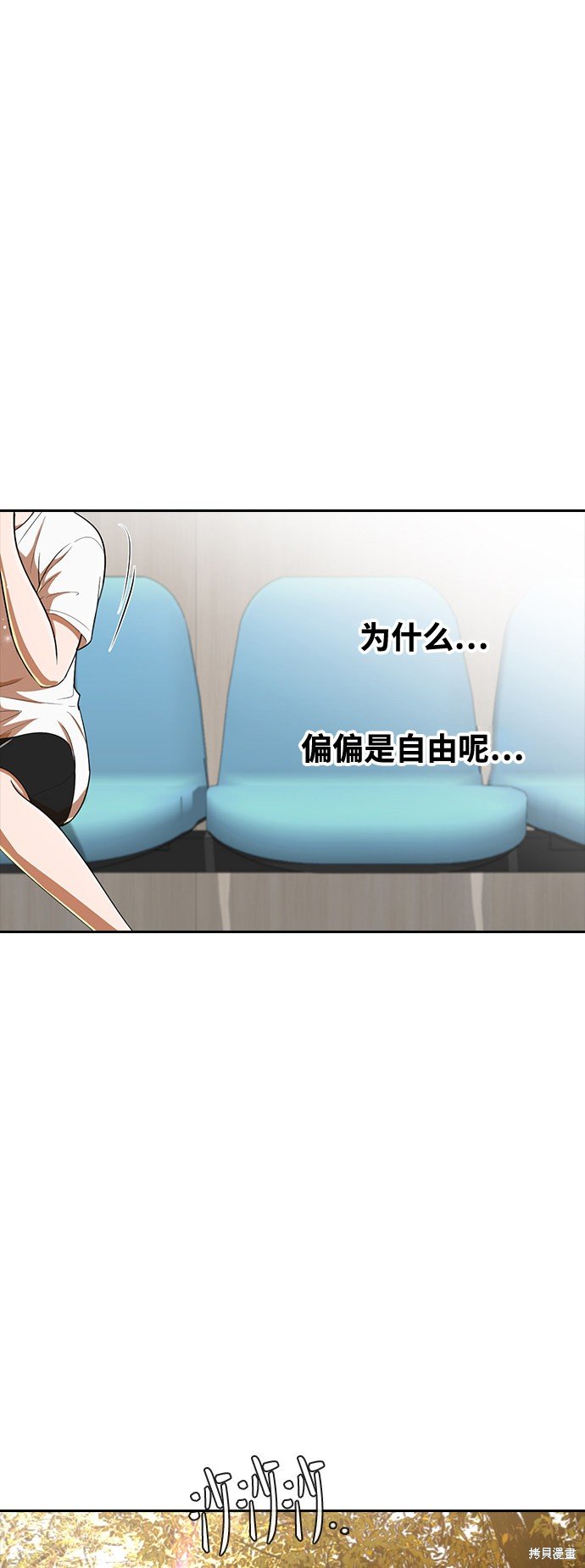 第206话