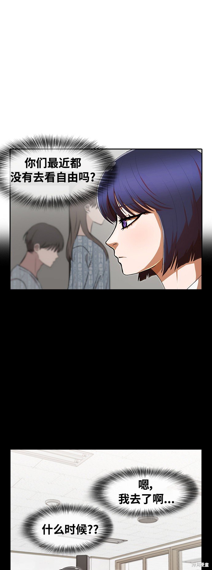 第206话