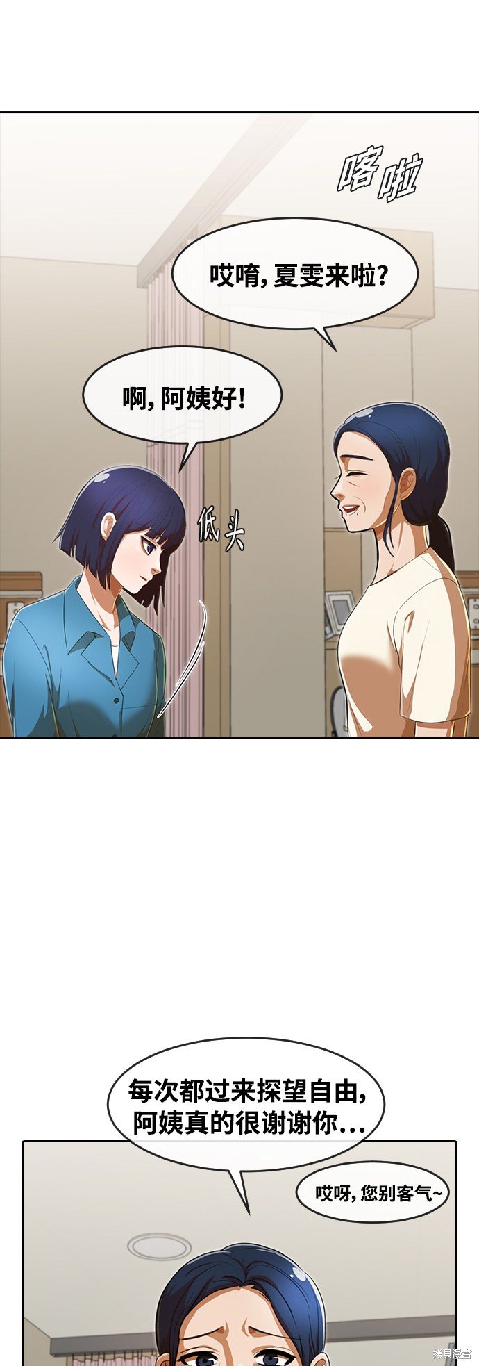 第206话