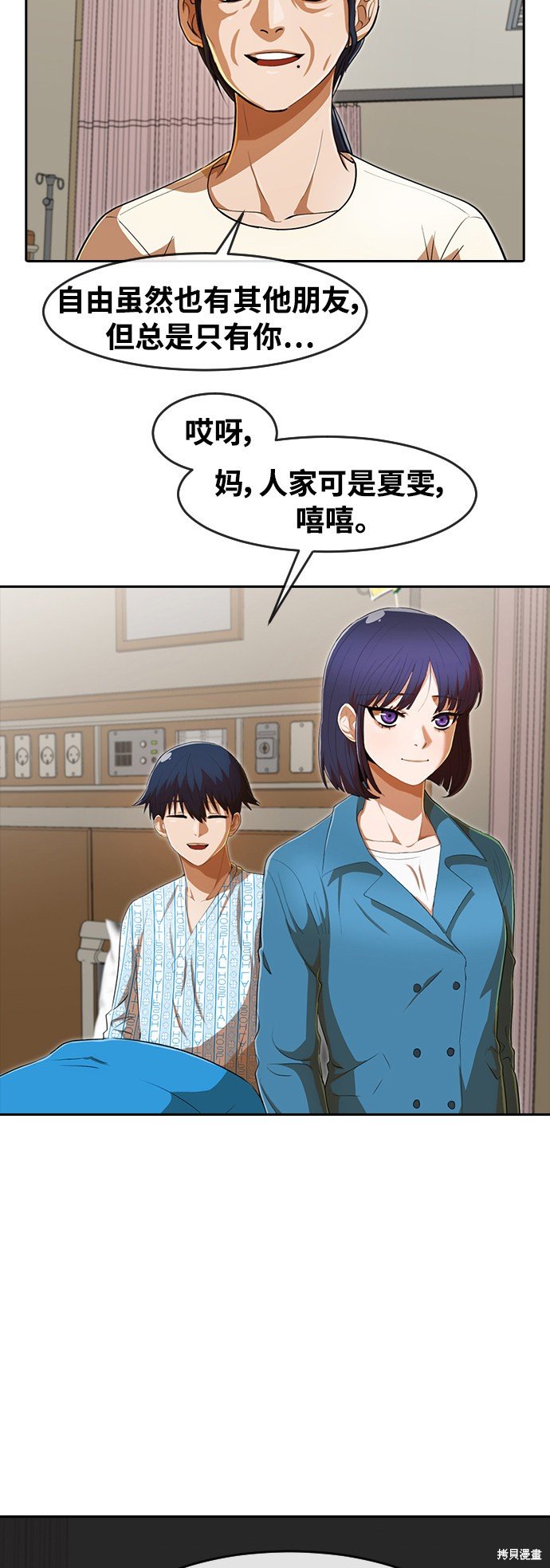 第206话