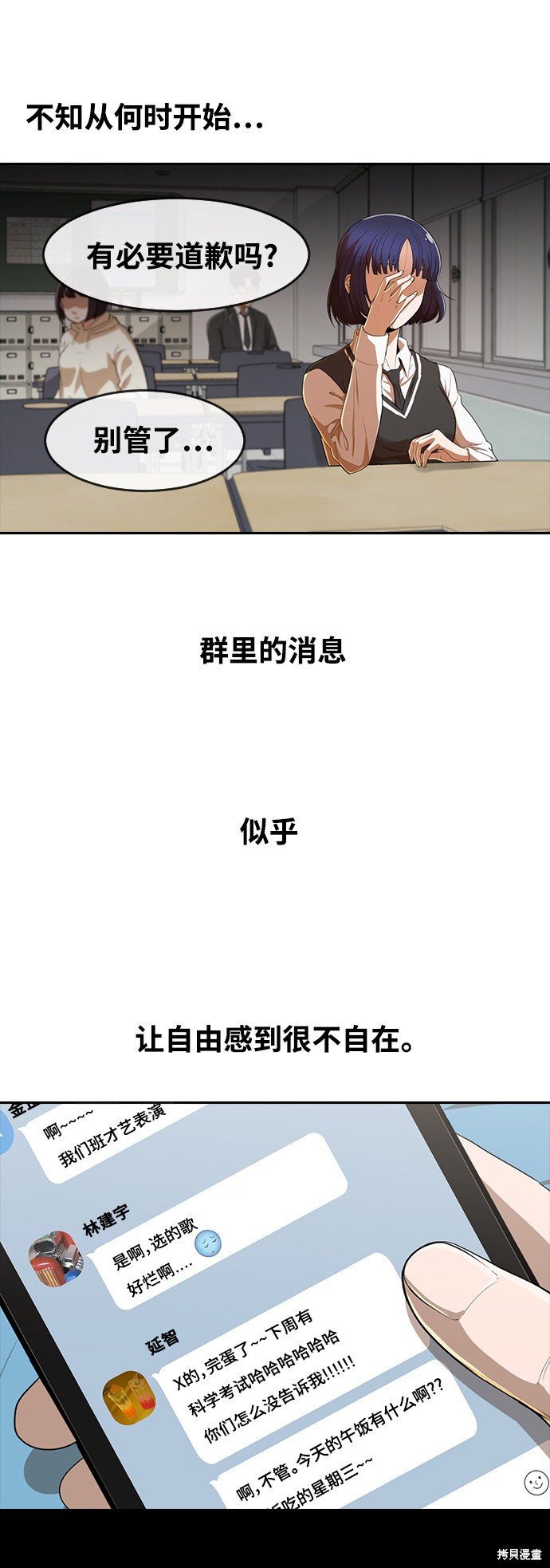 第206话
