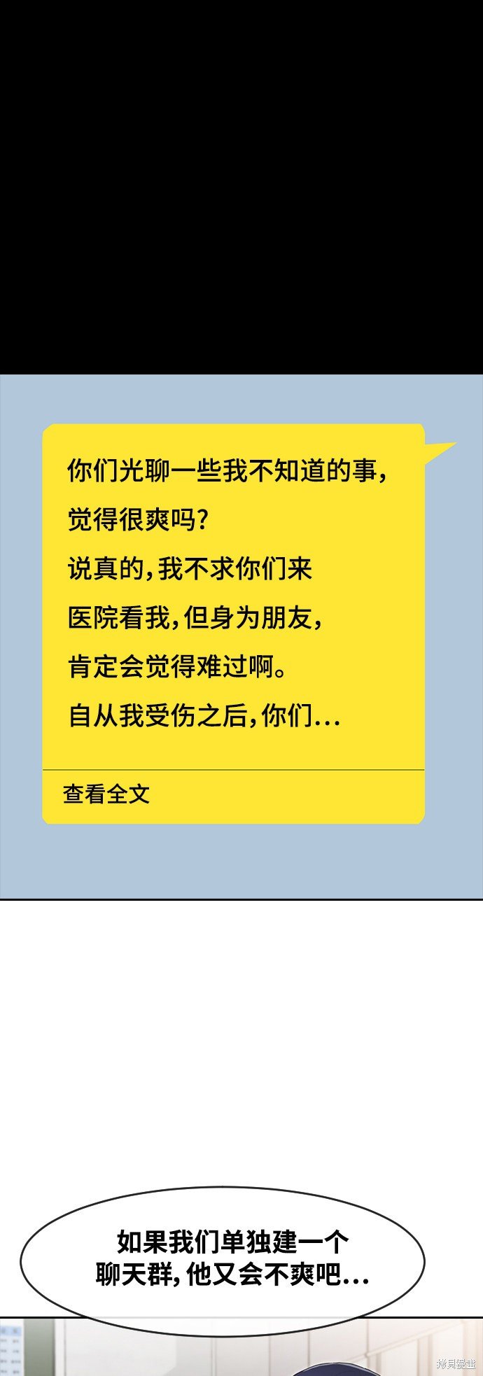 第206话
