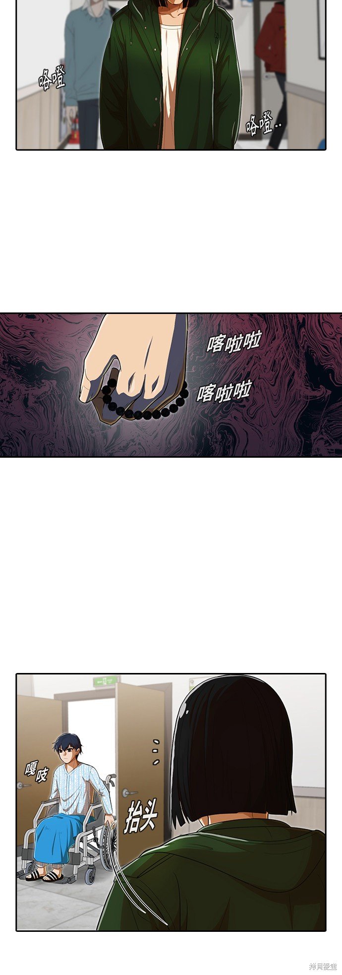 第206话