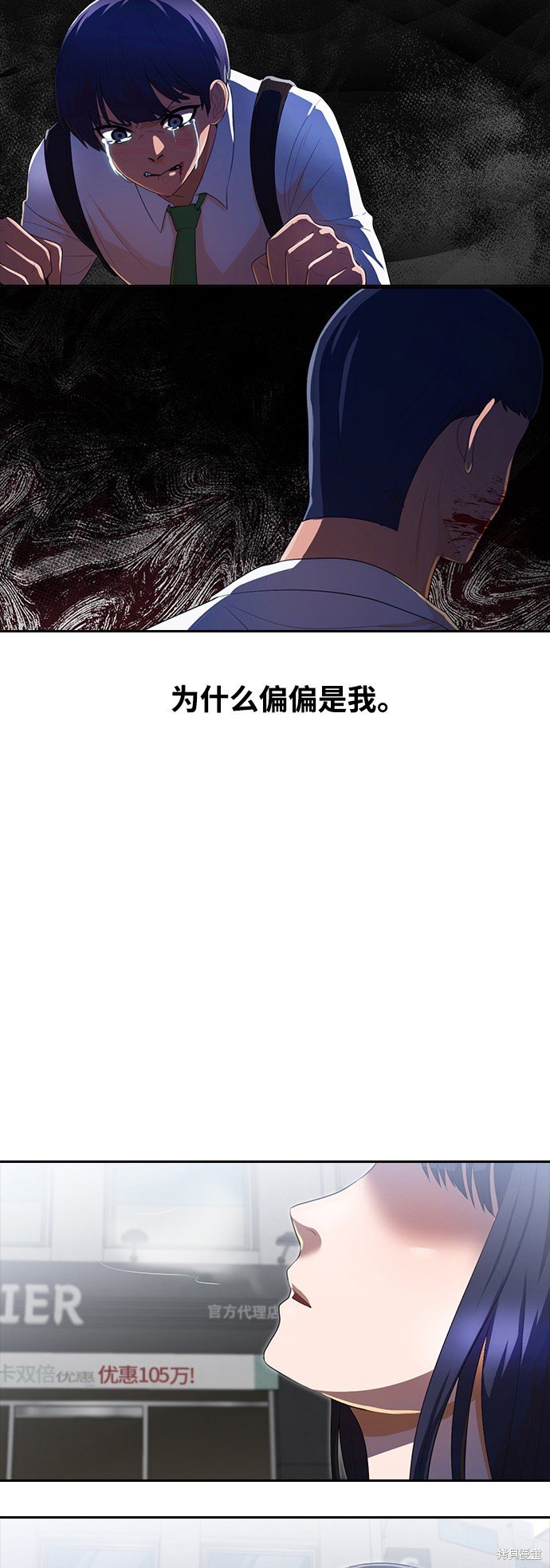第206话