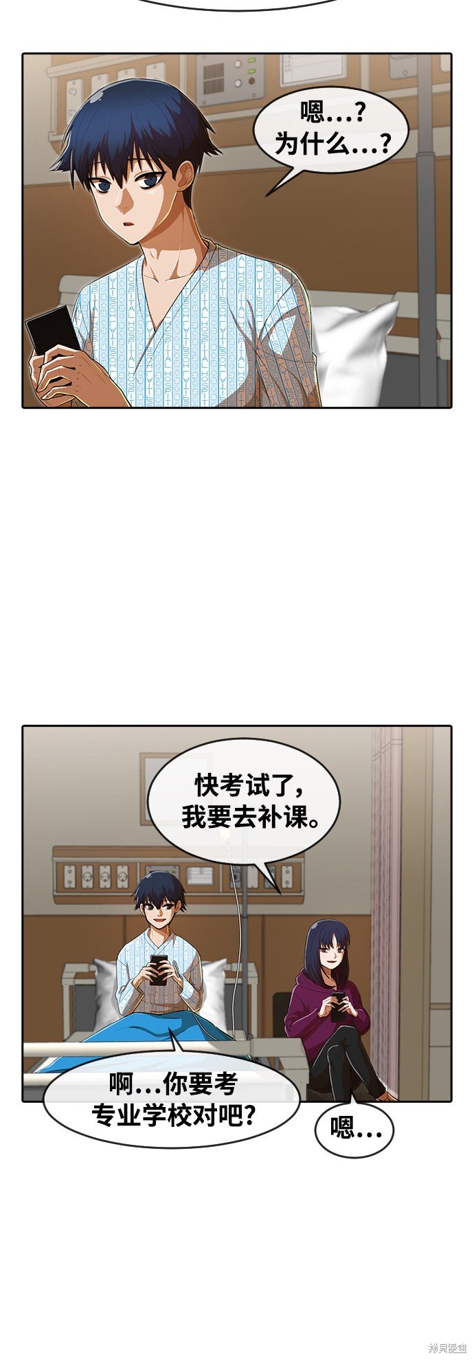 第206话