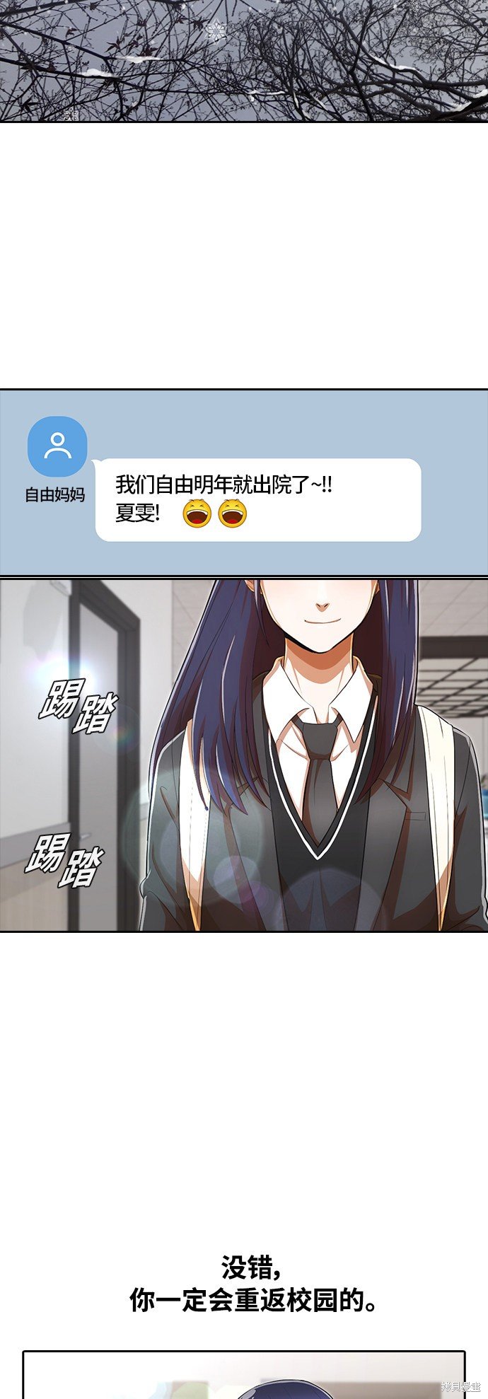 第206话