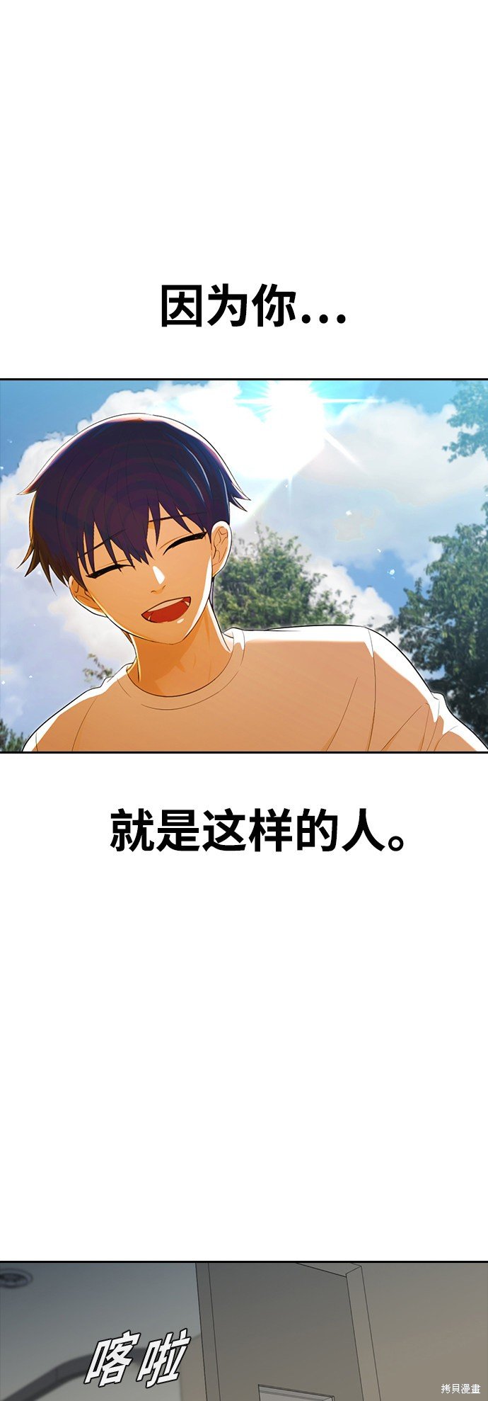 第206话