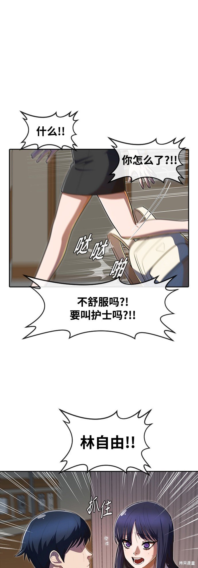 第206话