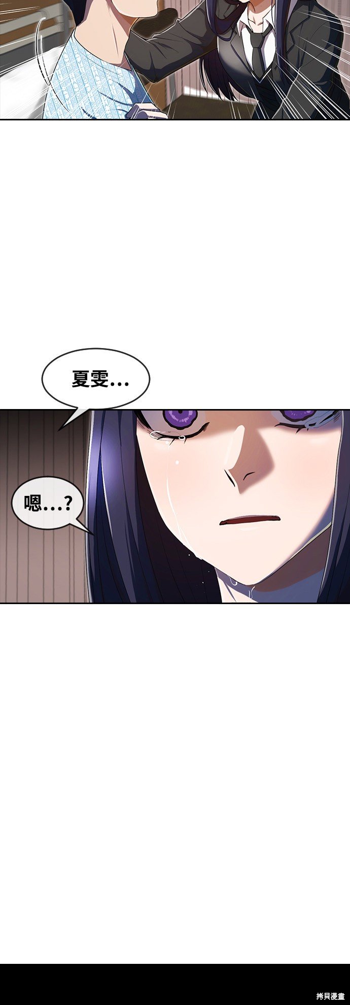 第206话