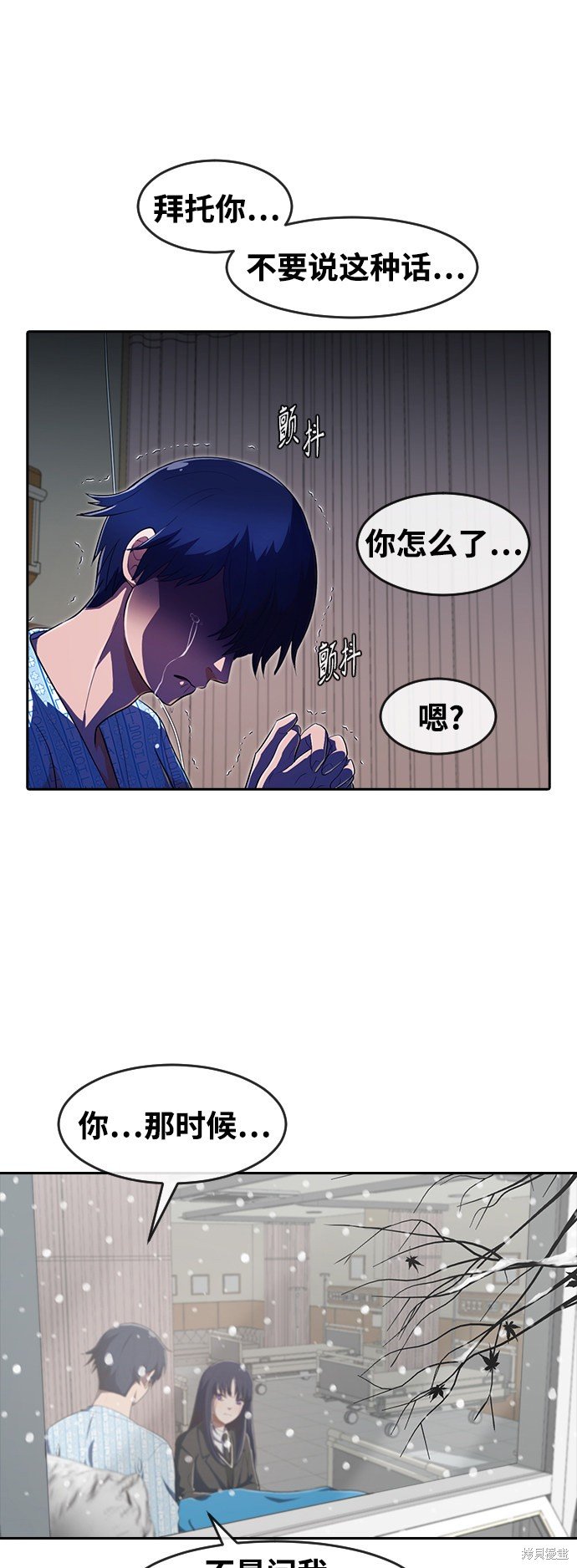 第206话