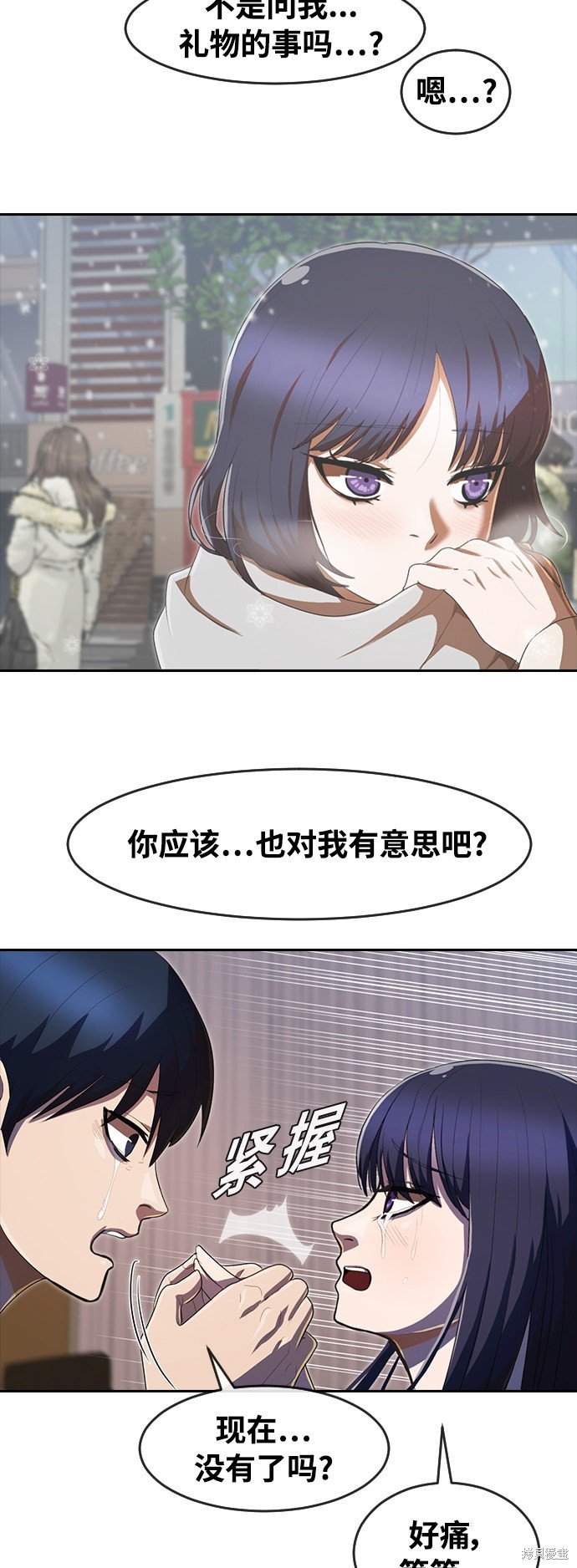第206话