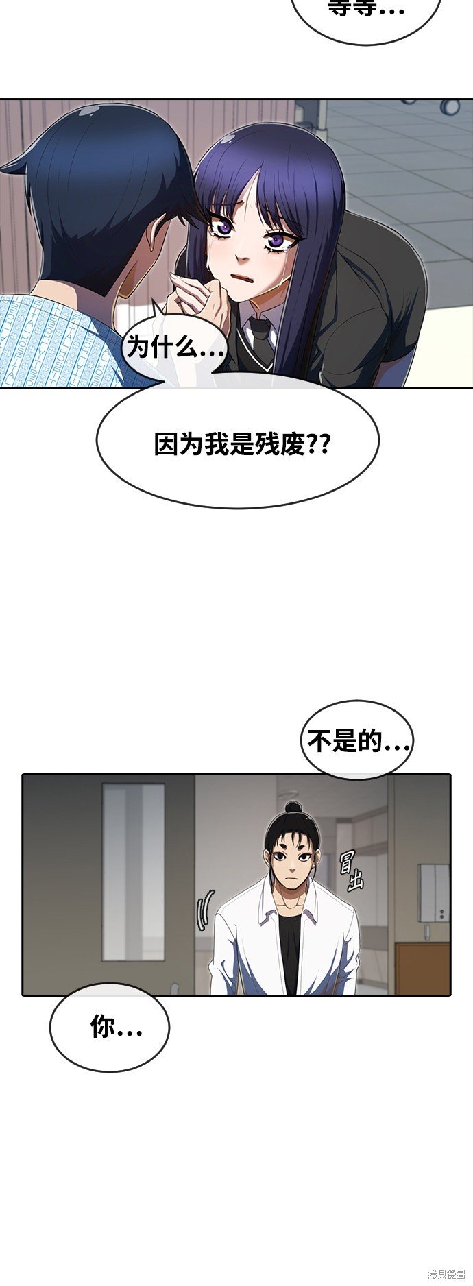第206话